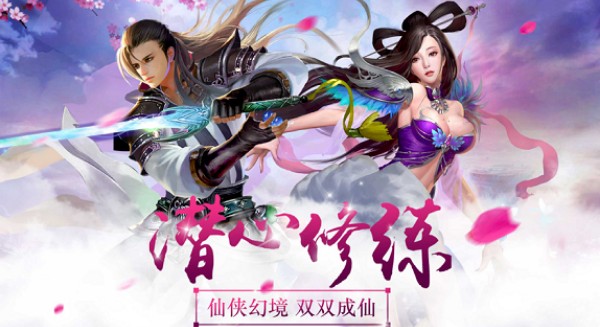 焚天龙神诀手游无广告版