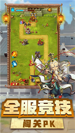 神指三国(1)
