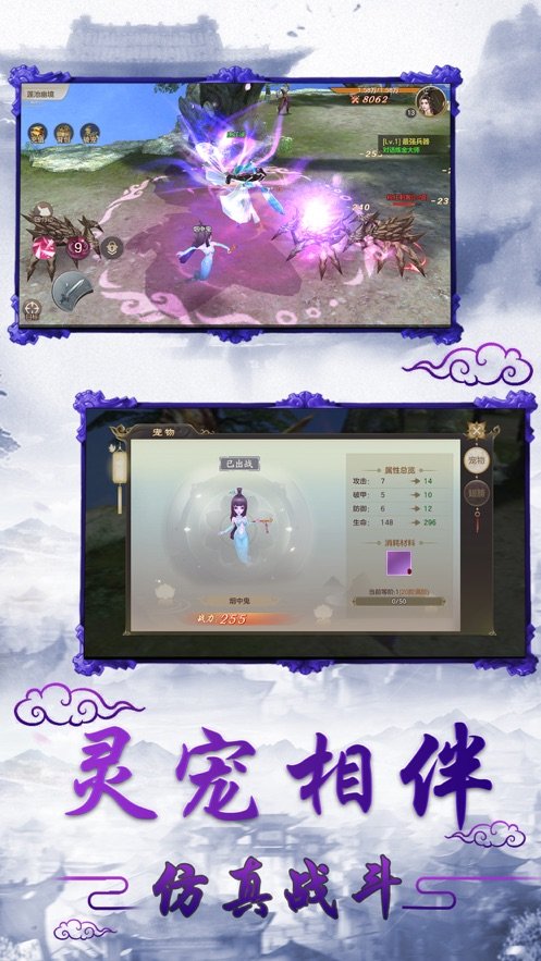 我不是凡人游戏最新版