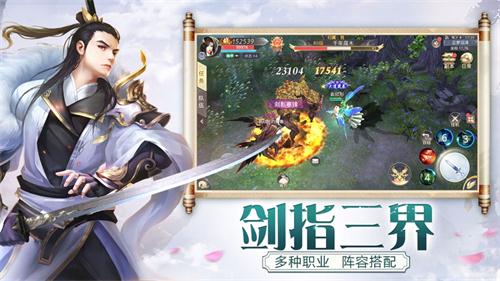 遮天情缘官方正版