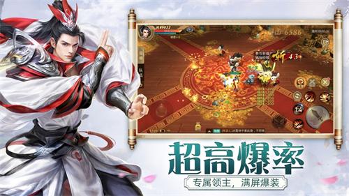 遮天情缘官方正版