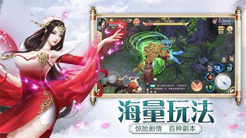遮天情缘官方正版