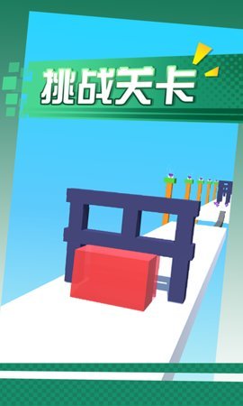 方块快点逃游戏完整版