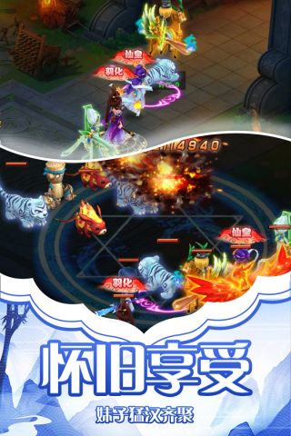 天影游戏安装包
