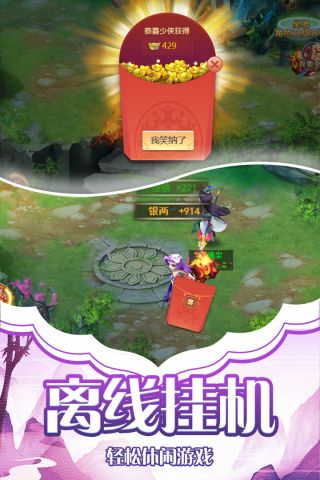 天影游戏安装包