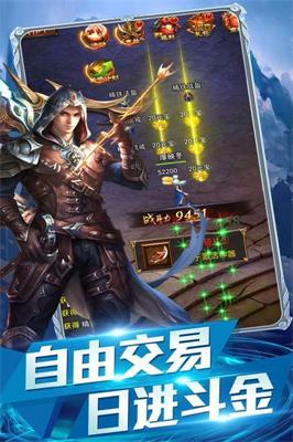 时空之门手机免费版