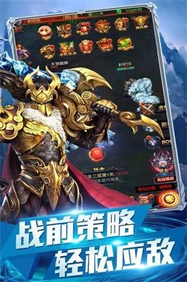 时空之门手机免费版