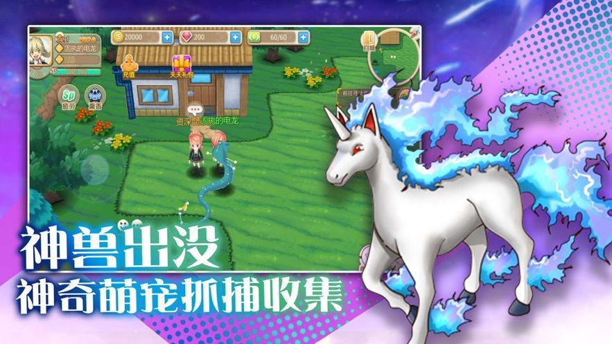 宠物启示录无广告版