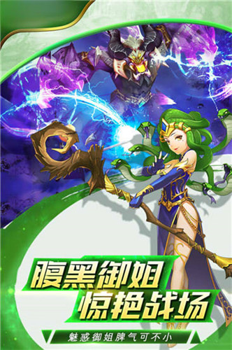 梦幻大战游戏纯净最新版