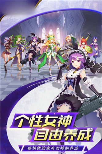 梦幻大战游戏纯净最新版