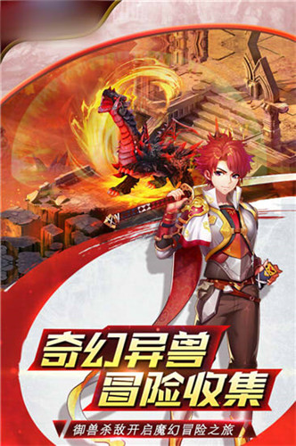 梦幻大战游戏纯净最新版