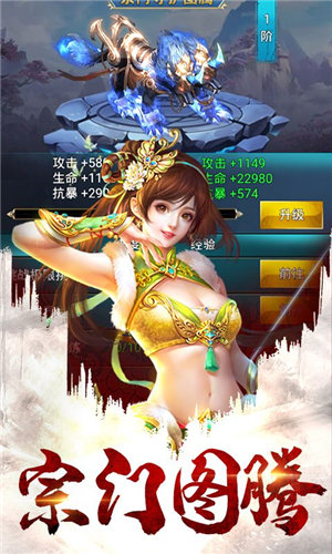 梦想江湖之魔道仙师游戏安装包