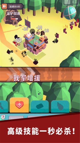 小兵来拆家(4)
