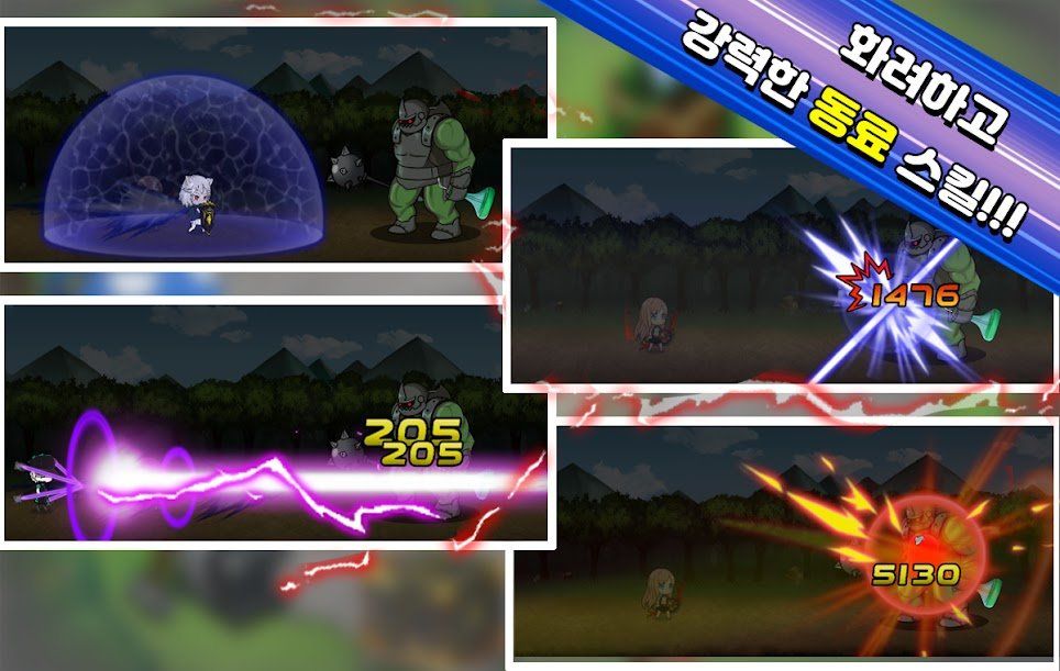 地下城乐园免费版