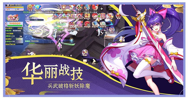 京都妖舞免费原版