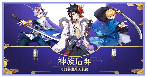 京都妖舞免费原版