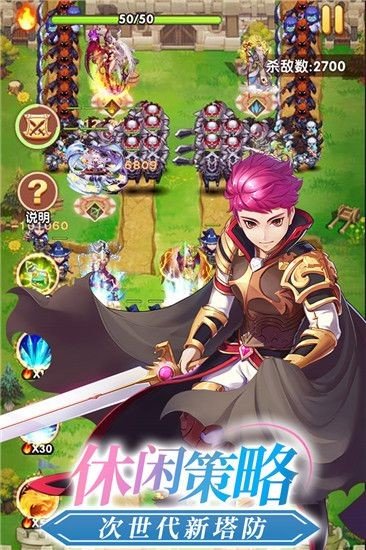 暴走萝莉大乱斗直装版图2