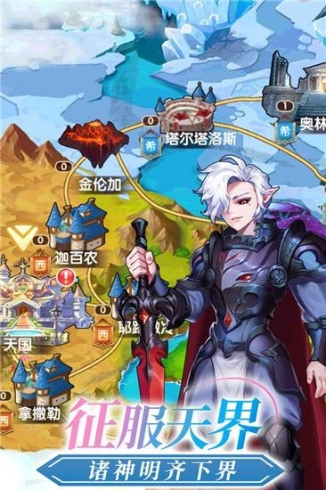 暴走萝莉大乱斗直装版图4