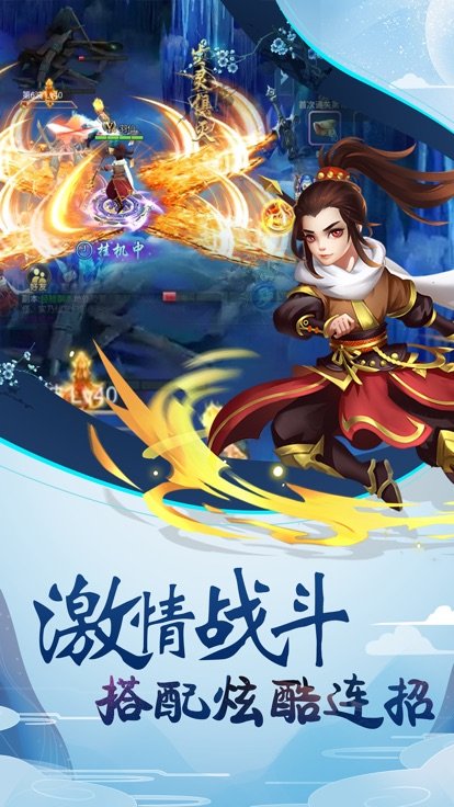 绝杀修罗安卓官方版图2
