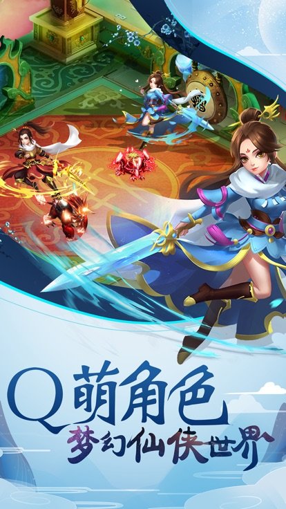 绝杀修罗安卓官方版图3
