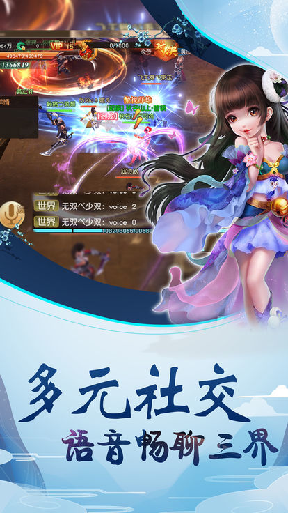 绝杀修罗安卓官方版图4