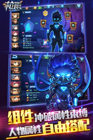 枪雨游戏官方最新版