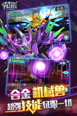枪雨游戏官方最新版
