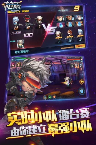 枪雨游戏官方最新版
