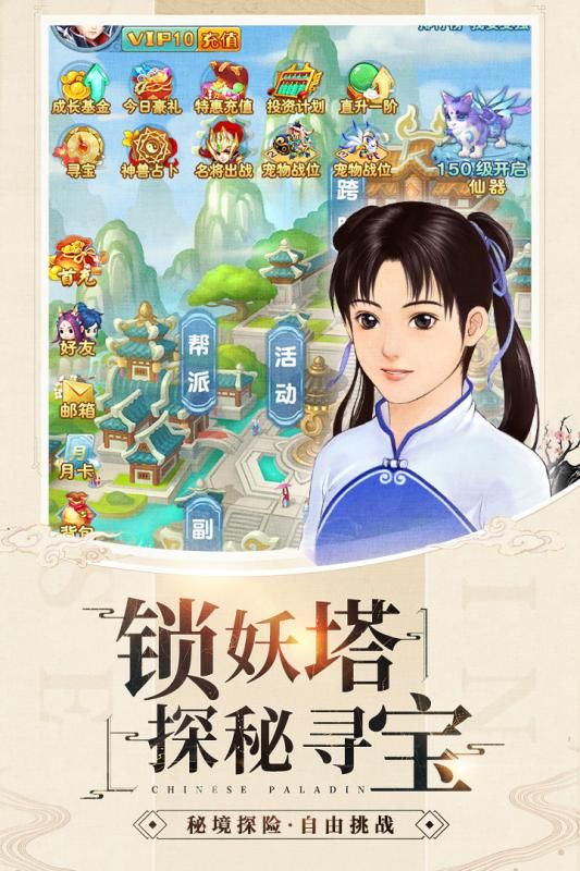 大唐烟雨录手机最新版