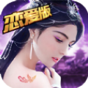 逍遥觅仙游戏纯净版
