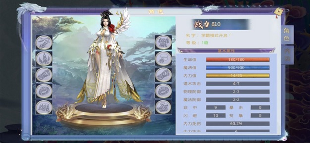盛世争霸游戏绿色版