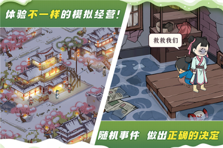 这城有良田oppo版(4)