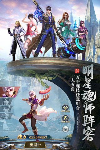 游戏截图