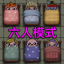 噩梦来袭免费
