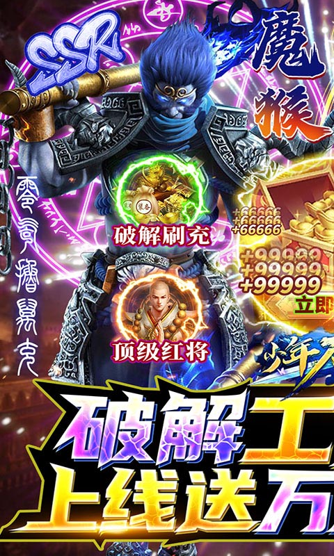 少年刀剑笑(1)