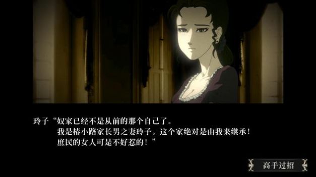 蔷薇格斗2BaraToTsubaki(1)
