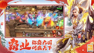 远征2游戏官方最新版图2