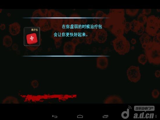 僵尸战场生存射击正版图3
