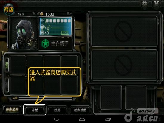 僵尸战场生存射击正版图4