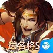 三国online