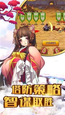 主公顶住游戏纯净最新版图2