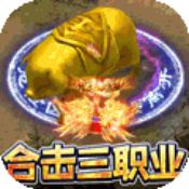 丛林战役