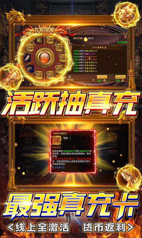 丛林战役