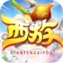 巅峰西游免费版