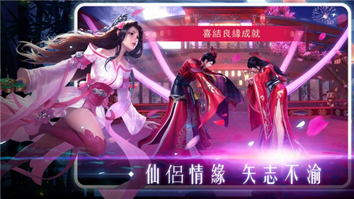 山海经莽荒记手游版