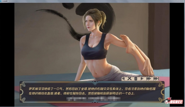 牛奶触觉汉化版(2)