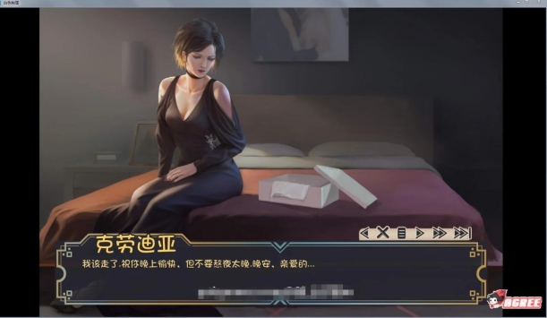 牛奶触觉汉化版(3)