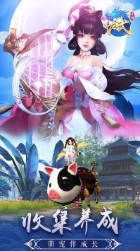 龙武图2