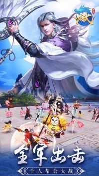 龙武图4