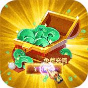 三界战歌安卓直装版